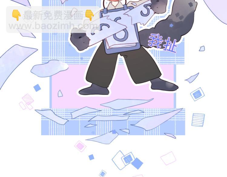 第57话 不做人了79