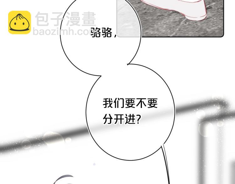 第57话 不做人了8
