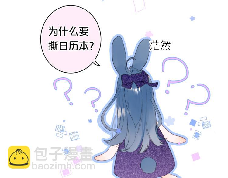 第57话 不做人了80