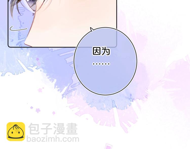 第57话 不做人了82