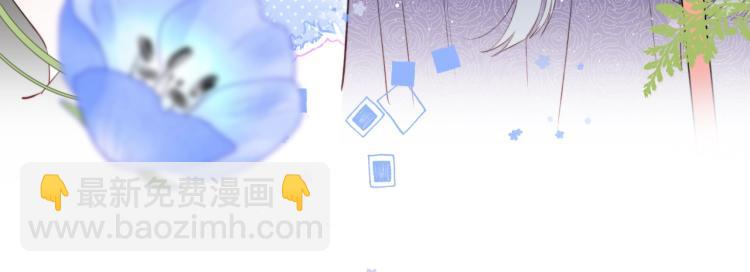 第57话 不做人了87