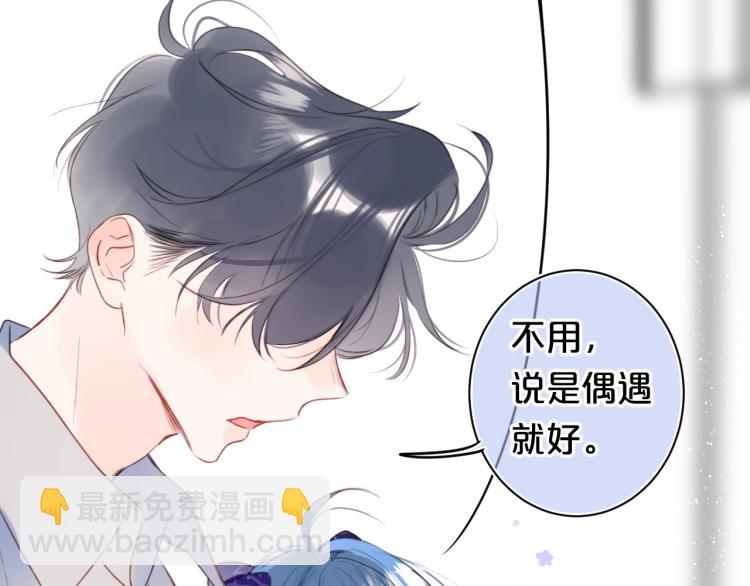 第57话 不做人了9
