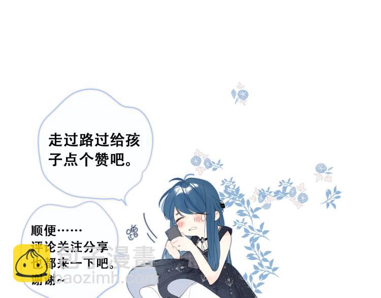 第57话 不做人了92