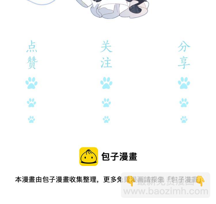 第57话 不做人了93
