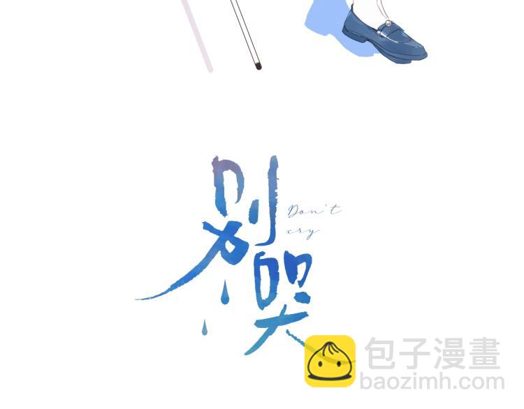 第60话 双标现场！2