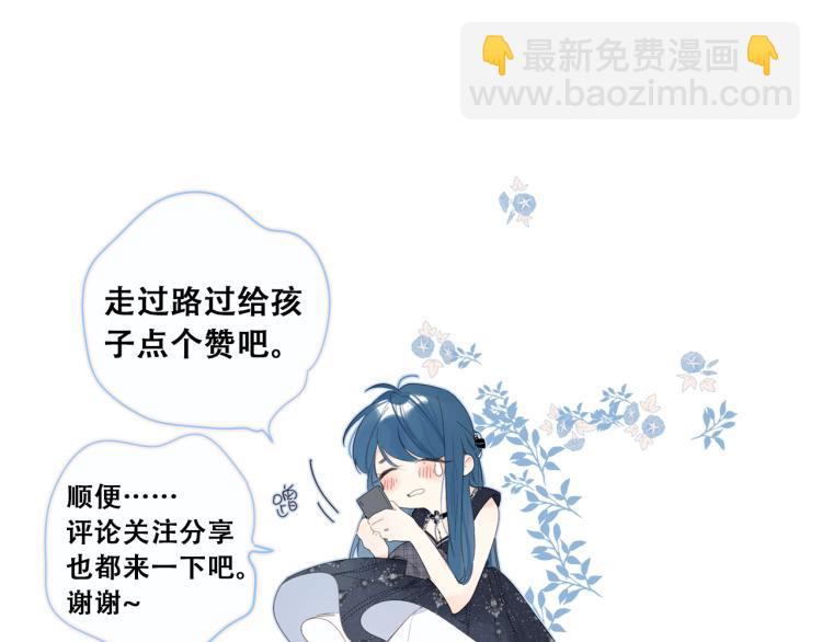 第61话 馈赠的礼物109