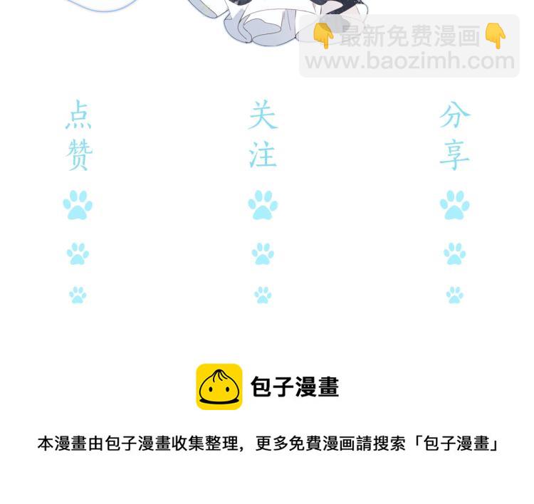 第61话 馈赠的礼物110