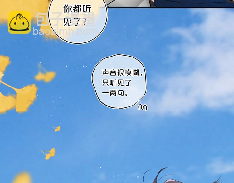 第61话 馈赠的礼物13