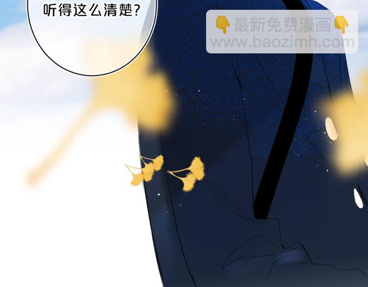 第61话 馈赠的礼物15
