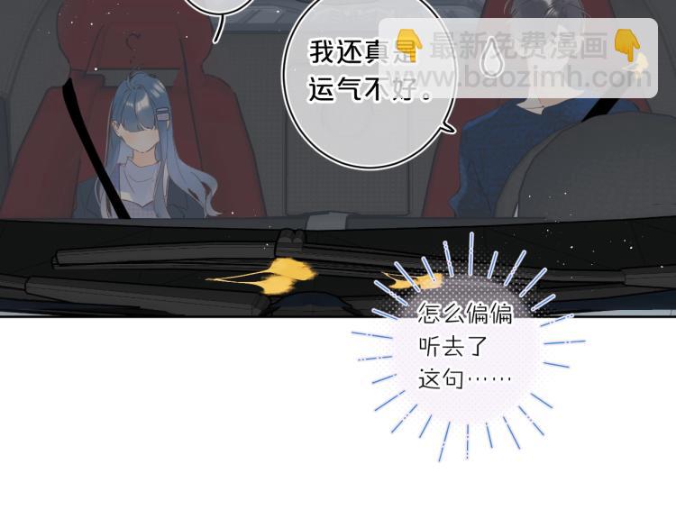 第61话 馈赠的礼物17