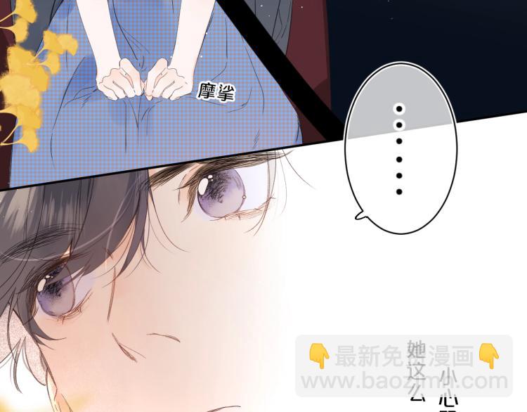 第61话 馈赠的礼物22
