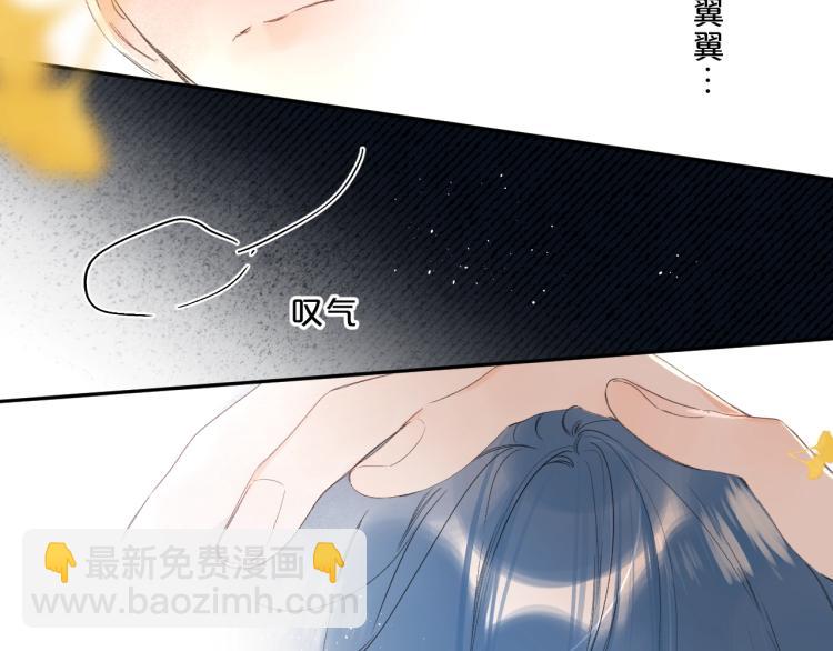 第61话 馈赠的礼物23