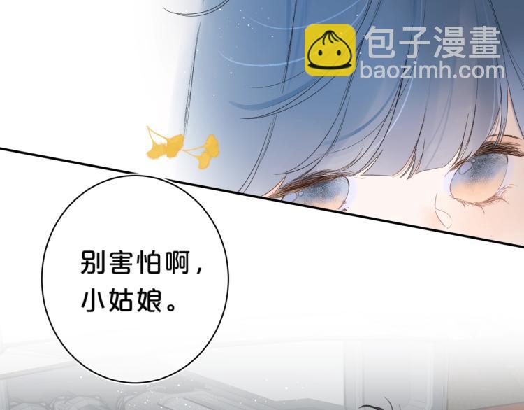 第61话 馈赠的礼物24