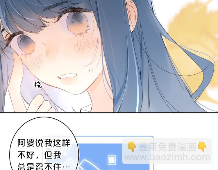 第61话 馈赠的礼物31