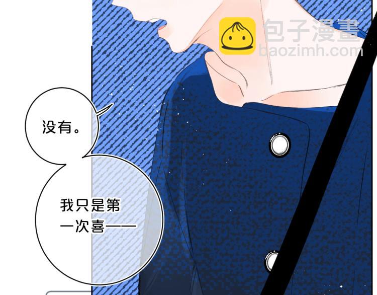 第61话 馈赠的礼物35