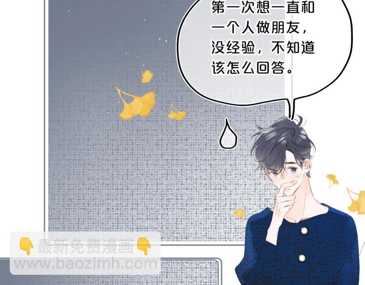 第61话 馈赠的礼物37
