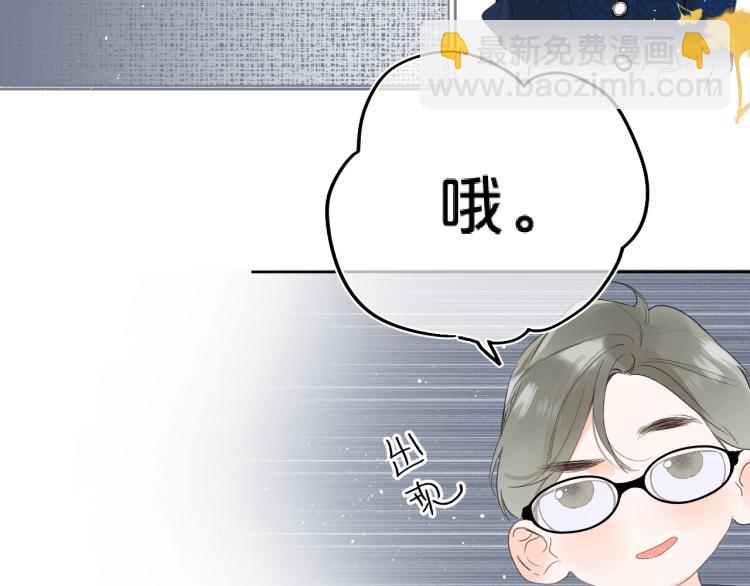 第61话 馈赠的礼物38