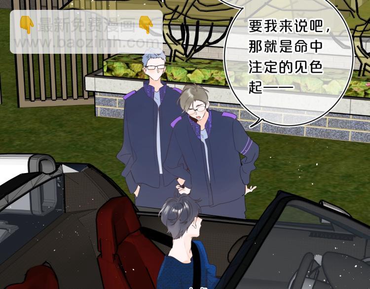 第61话 馈赠的礼物40