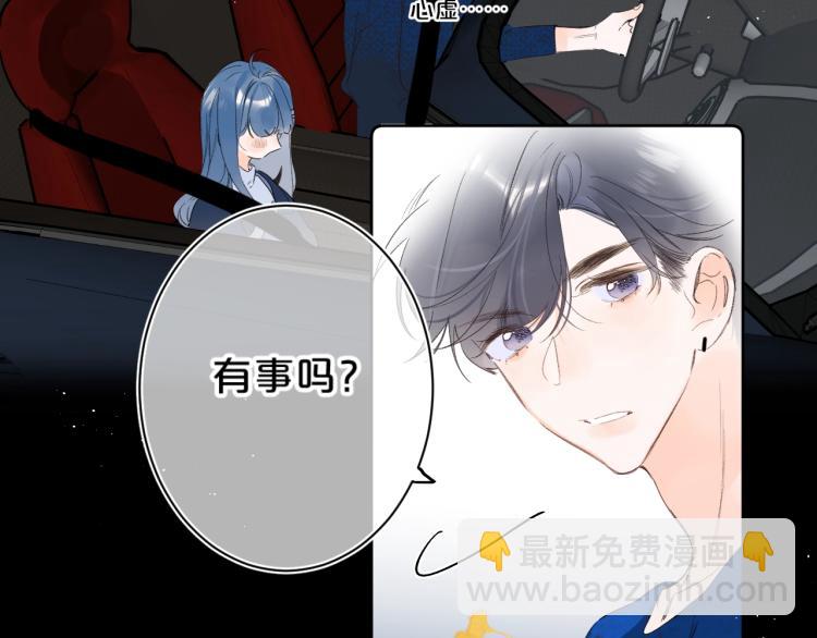 第61话 馈赠的礼物41