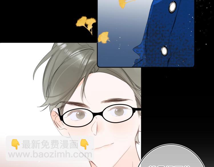 第61话 馈赠的礼物42