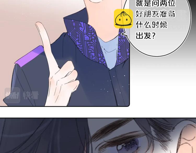 第61话 馈赠的礼物43