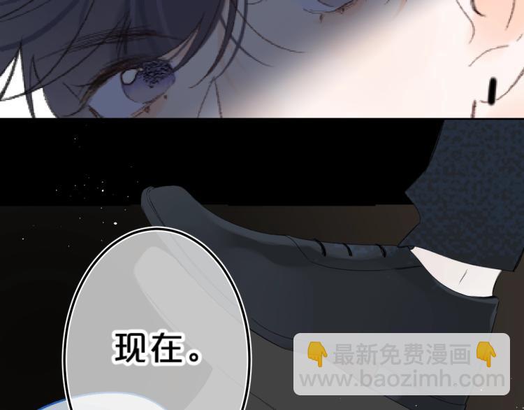 第61话 馈赠的礼物44