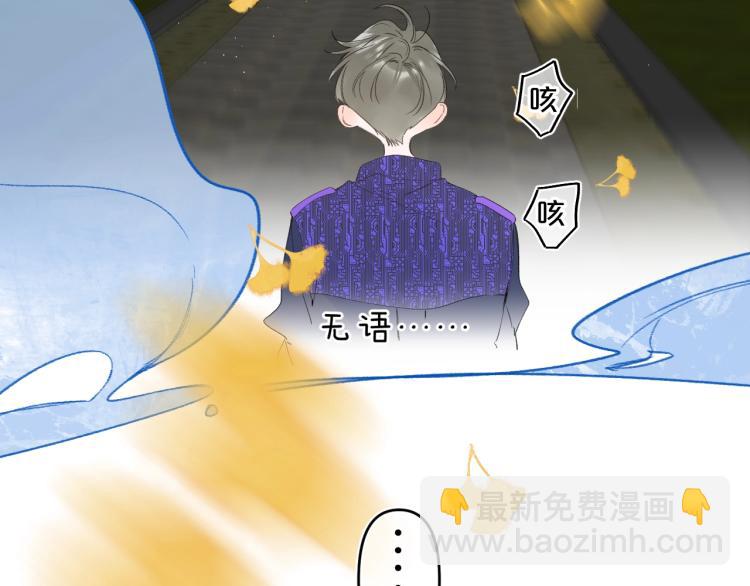 第61话 馈赠的礼物51