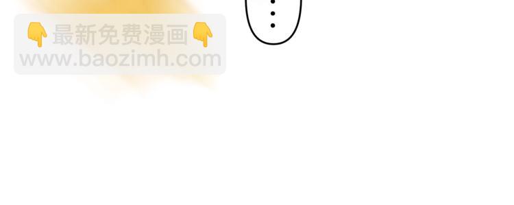 第61话 馈赠的礼物52