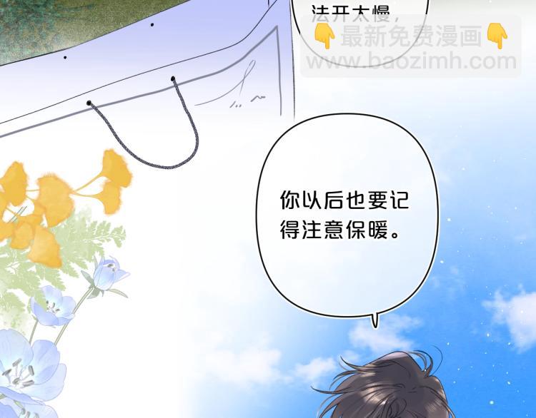 第61话 馈赠的礼物55