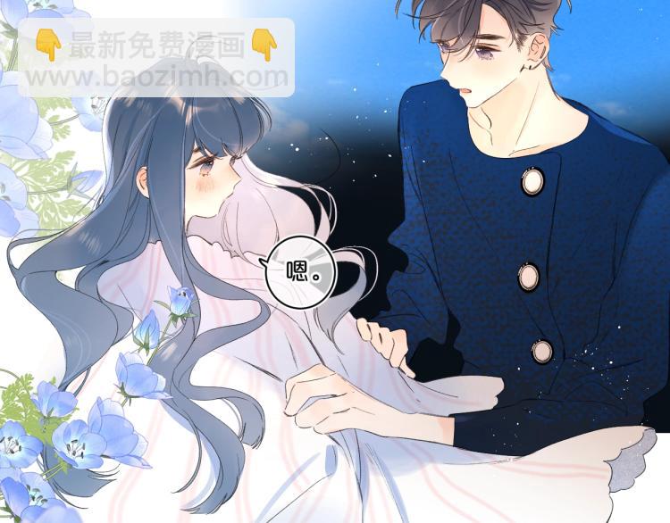 第61话 馈赠的礼物56