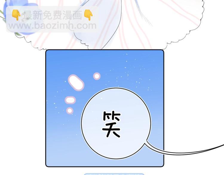 第61话 馈赠的礼物57