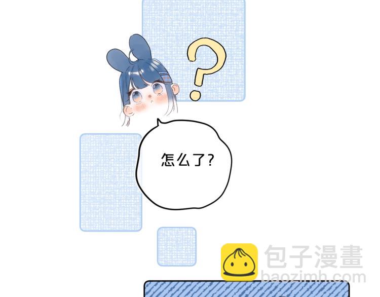第61话 馈赠的礼物58