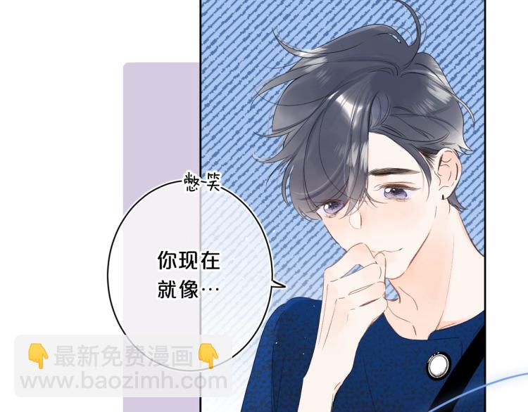 第61话 馈赠的礼物59