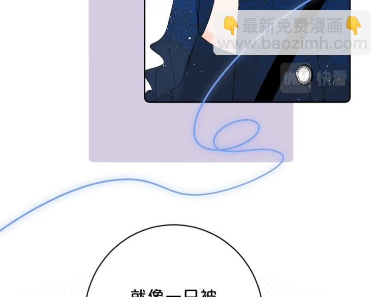 第61话 馈赠的礼物60