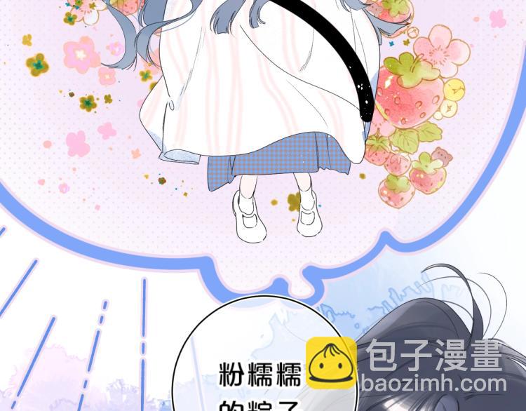 第61话 馈赠的礼物62