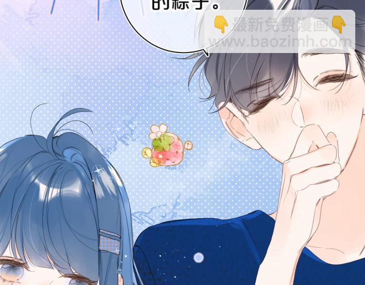 第61话 馈赠的礼物63