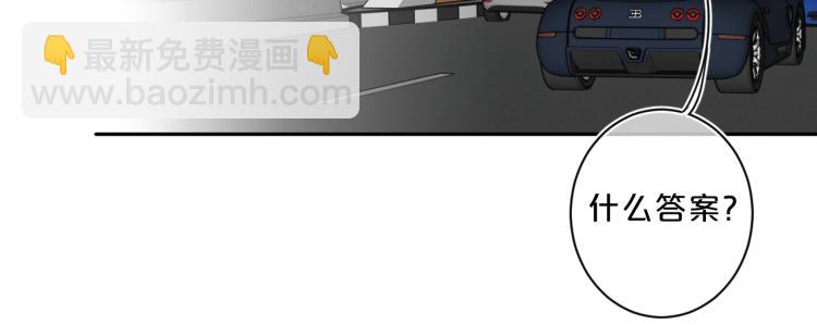 第61话 馈赠的礼物67