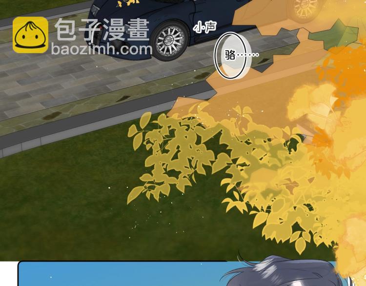 第61话 馈赠的礼物7