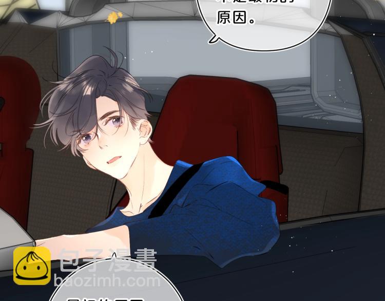 第61话 馈赠的礼物71