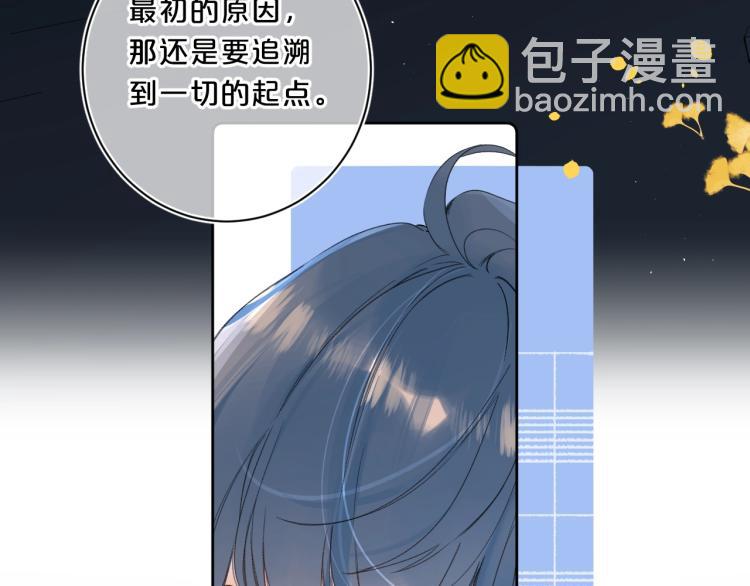 第61话 馈赠的礼物72