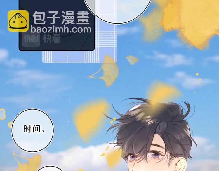 第61话 馈赠的礼物75