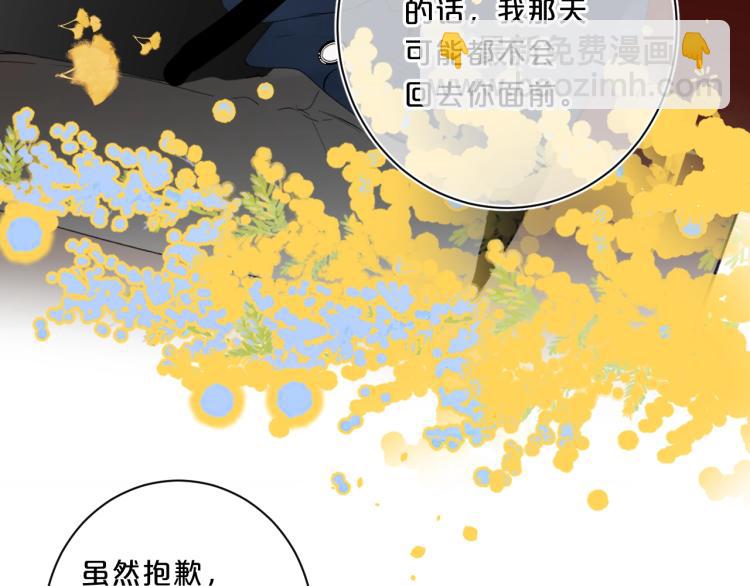 第61话 馈赠的礼物77