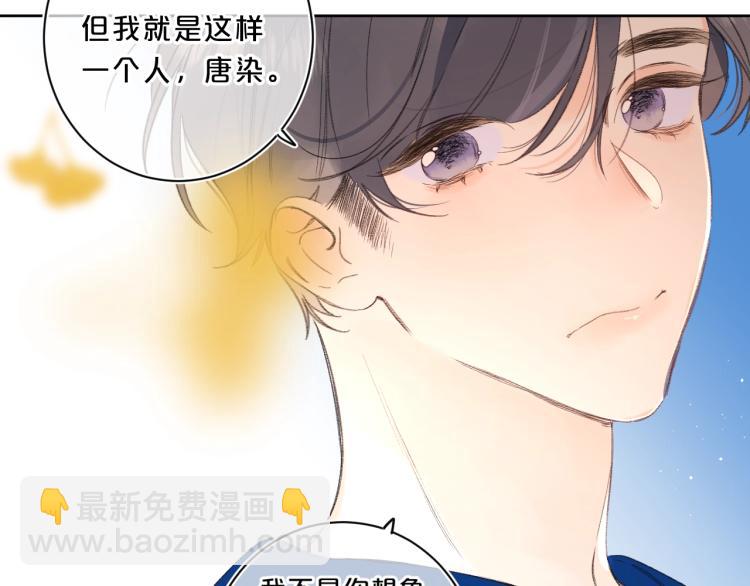 第61话 馈赠的礼物78