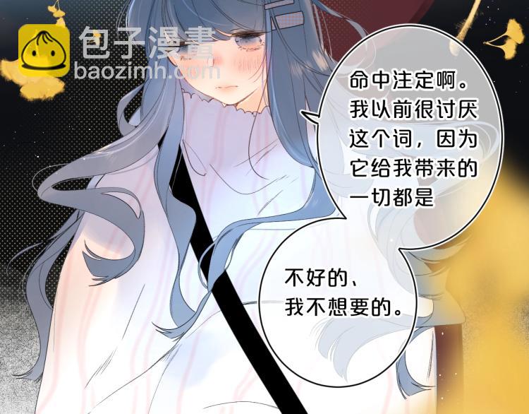 第61话 馈赠的礼物82