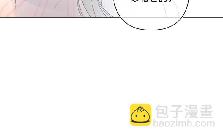 第61话 馈赠的礼物85