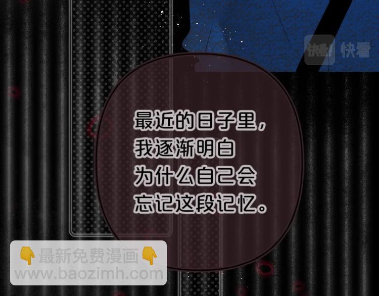 第61话 馈赠的礼物87