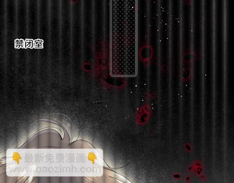 第61话 馈赠的礼物88
