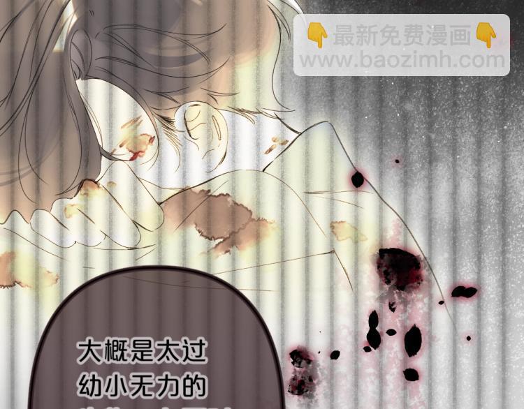 第61话 馈赠的礼物89