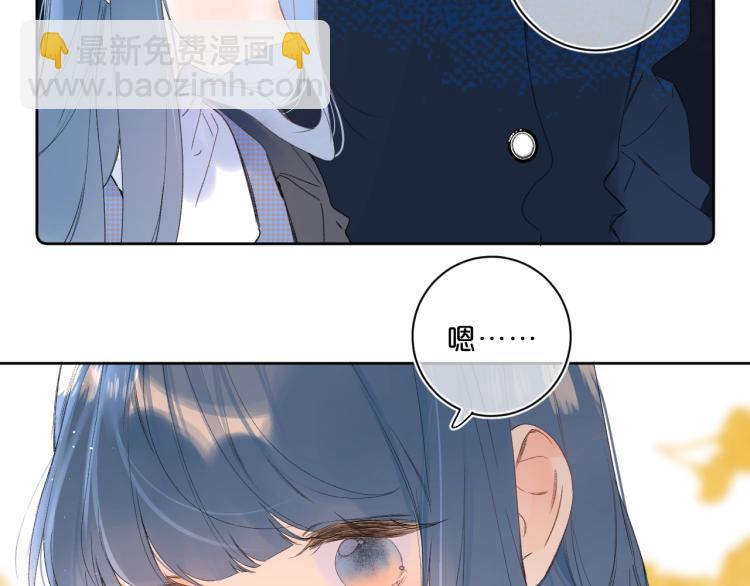 第61话 馈赠的礼物9
