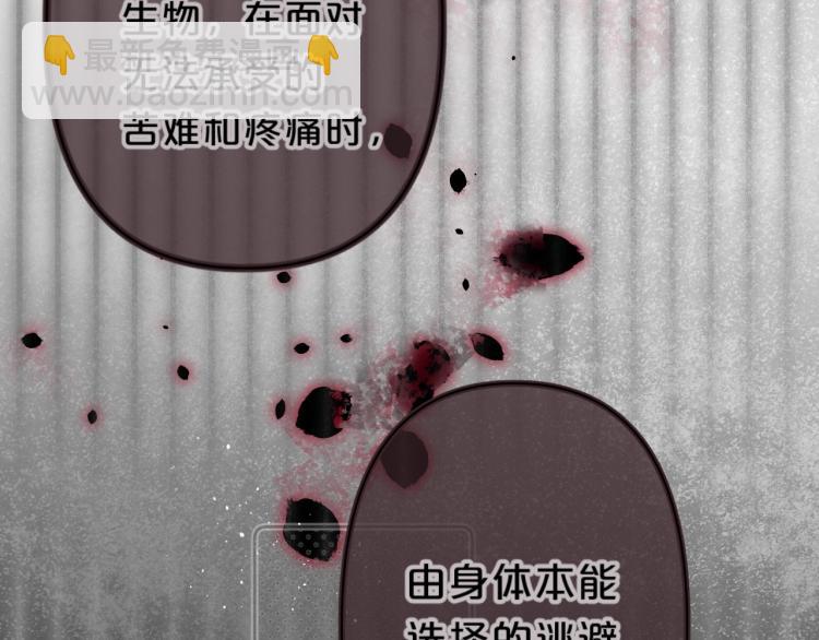 第61话 馈赠的礼物90